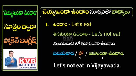 Learn telugu through english apk we provide on this page is original, direct fetch from google store. Spoken English | Learn English through Telugu | Lesson 13 | Free Online Classes | By KVR - YouTube