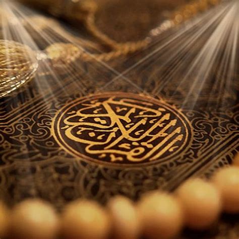 سه بار سوره ي اخلاص (قل هو الله احد) را بخوانید. آداب استخاره با قرآن | خبرگزاری صدا و سیما