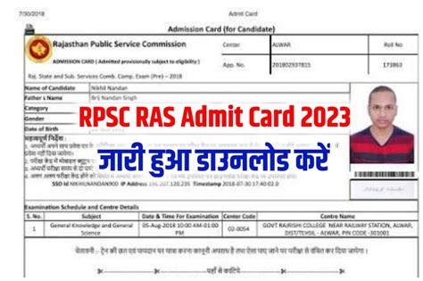 Rpsc Ras Admit Card 2023 Download