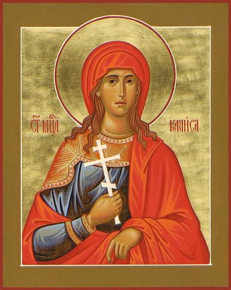 st callisa orthodox icons greek icons religious icons