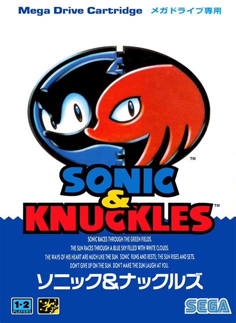 Sonic And Knuckles Details Launchbox Games Database