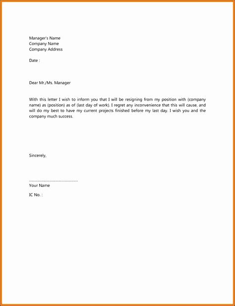 9 Sample Resignation Letter Template Sampletemplatess Sampletemplatess