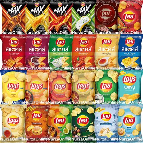 Thailand Snack Lay S Lay Lays Potato Chips Salted Egg Halal 46g 52g