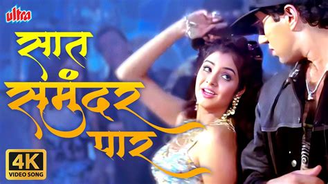 Saat Samundar Paar Main Tere 4k Video Song Divya Bharti Sadhana Sargam Vishwatma Sunny