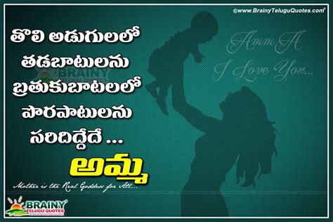 Use this only if you're sure and sincere about your feelings for it means that there's nothing wrong with your hindi lover as a person, but that you need something different. Best Mother Lines with Cute Baby and Mother Wallpapers in ...