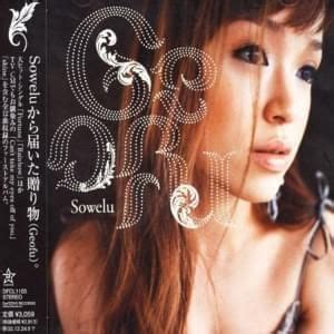 Sowelu Naked Lyrics And Tracklist Genius