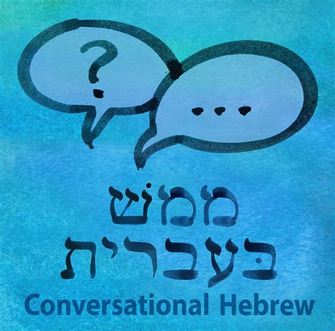 Modern Conversational Hebrew