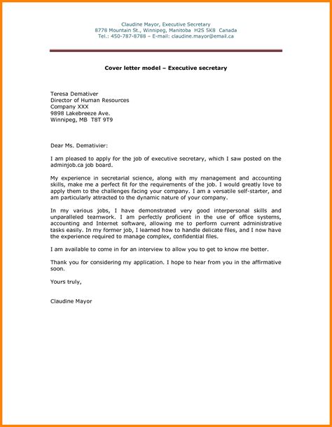 Email cover letter samples that get the results you want. 6+ introduction email for job application - Introduction Letter