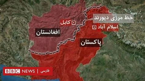 افغانستان حصارکشی در خط دیورند به تامین امنیت کمک نمی‌کند Bbc News فارسی