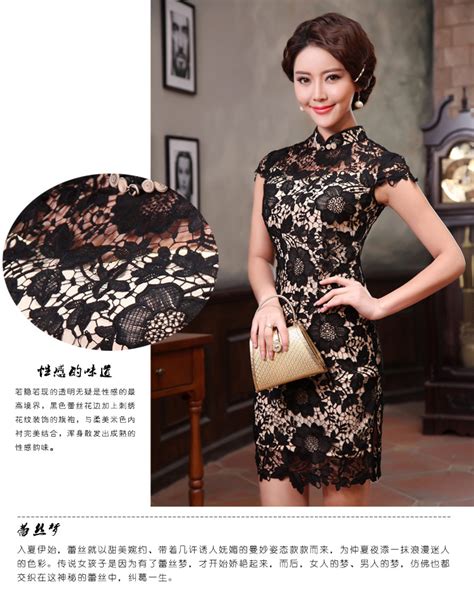 Breathtaking Black Lace Modern Short Cheongsam Qipao Cheongsam