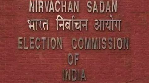 Election Commission Considers Idea Of Digital Voter Id Card In Hindi