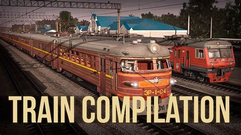 Підбірка поїздів Train Compilation Trainz Railroad Simulator 2019