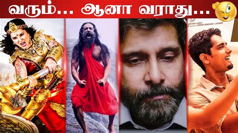 Video Unreleased Movies Of Tamil Cinema Marudhanayagam Dhruva