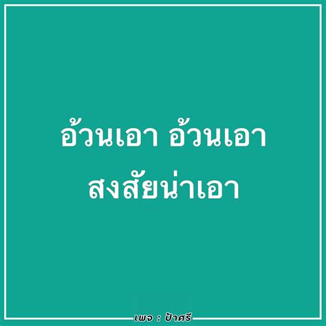รับงานสระบุรี on Twitter: "อ้อ ช่วงนี้เขาฮิตหุ่นหมีนี่เอง 😂 เราตามเทรน