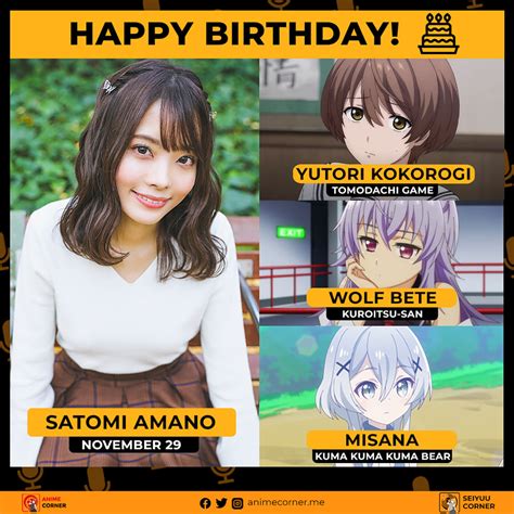 Seiyuu Corner Happy Birthday To Satomi Amano🎂🎉♥️ She Facebook