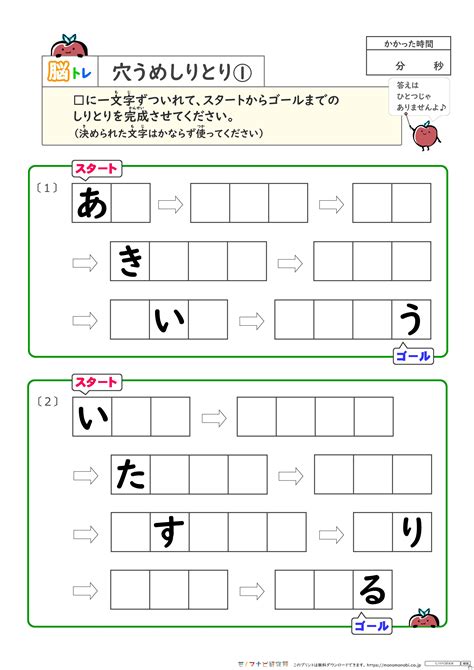 Download プリント Images For Free