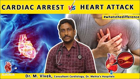 Whats The Difference Series Cardiac Arrest Vs Heart Attack Dr