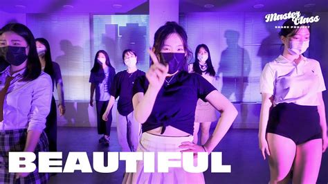 비스트beast Beautiful Su Jin Voguing Choreography 스텝댄스아카데미 Youtube