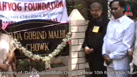 sahyog foundation presents naming ceremony of gobind malhi chowk at khar mumbai year 2003