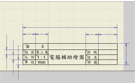 Use the sizes in the table. Ex03---標準圖框尺寸