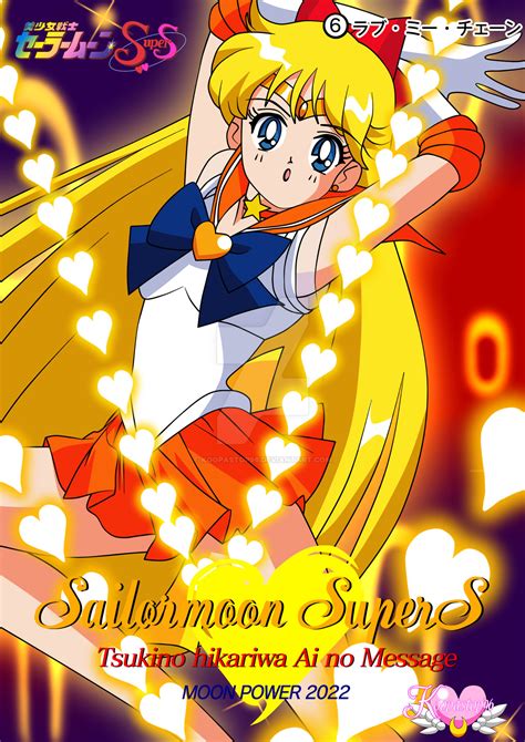 Super Sailor Venus Love Me Chain By Koopastop96 On Deviantart