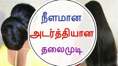 In as little as 4 weeks*, the concentrated serum promises to amp up the volume of thin, flat and limp tresses with a cocktail of intelligent haircare ingredients. How to grow long and thick hair in tamil, ALQURUMRESORT.COM