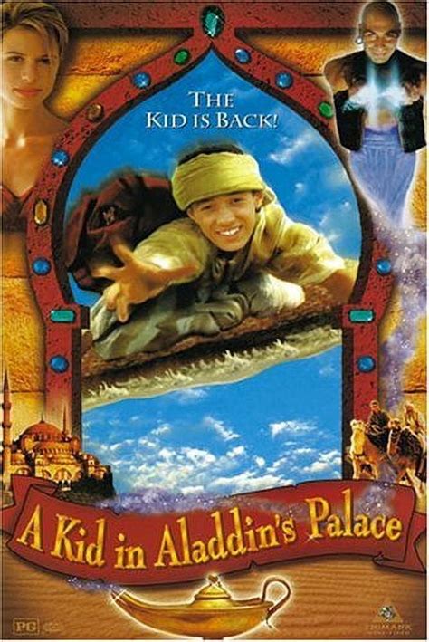 A Kid In Aladdins Palace Dvd