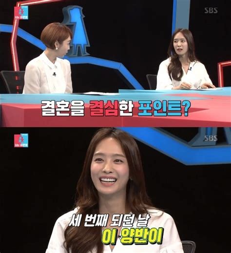 가슴은 물론 골반과 엉덩이가 예술이다. 박정아 임신, 남편 전상우는 누구? "세번째 만남인데 술 취해 ...