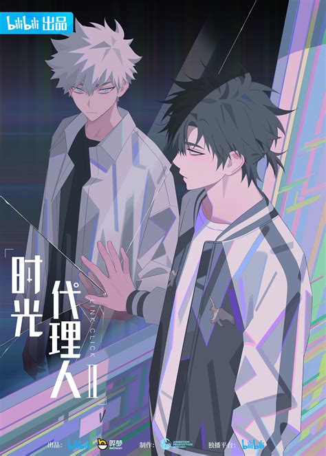 Link Click Season 2 Trailer Released, Release Date in 2022 - Anime Corner