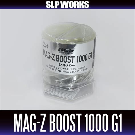 Slp Worksrcsb Mag Z Boost G
