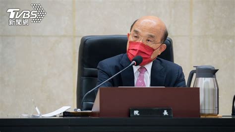 Read reviews from world's largest community for readers. 三級警戒微解封 蘇揆：專案陳報指揮中心核准開放│蘇貞昌│本土疫情│防疫│確診數│北農│疫苗│TVBS新聞網