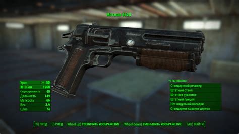 Colt Mothman 6520 And N 80 Pistols Pack At Fallout 4 Nexus Mods And