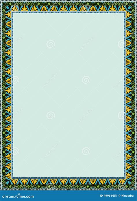 Arabic Koran Art Border Frame Design Stock Illustration Image 49961651