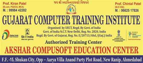 Akshar Compusoft Education Center Home