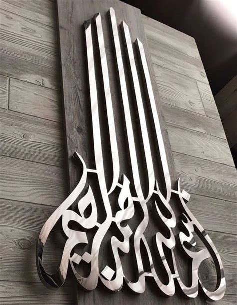 Calligraphy Arabic Letters 3d Printing Model Sculptures Resin Art