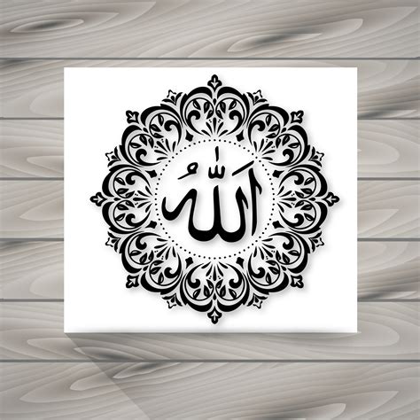 Arabic Allah Calligraphy 525308 Vector Art At Vecteezy