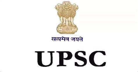 UPSC CDS 1 Final Result Released 164 Candidates Got Success