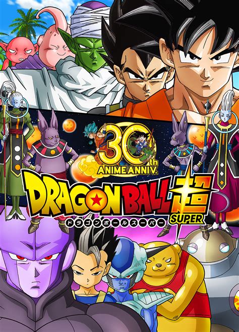Saga Del Universo 6 Dragon Ball Wiki Fandom Powered By Wikia