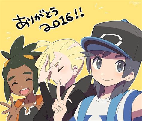 Hau Gladion And Sun 01d