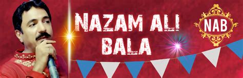 Nazam Ali Bala