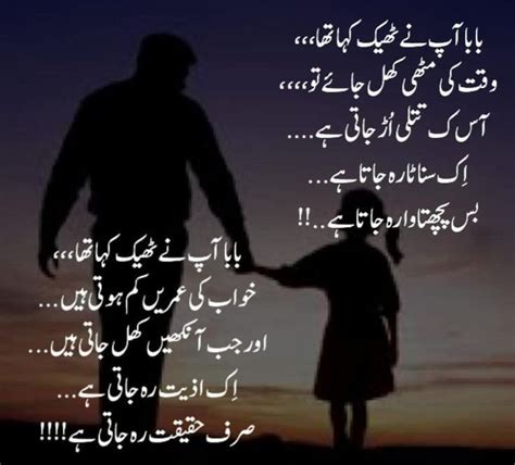 55 best father daughter quotes 1. Pin by The-super on herem | My dad quotes, Love my parents ...