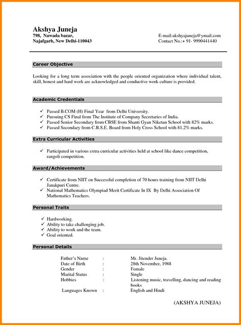 Sample Resume Format For B Com Freshers Coverletterpedia