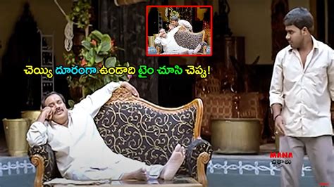 Ahuti Prasad And Venu Lazy Popular Telugu Comedy Scene Telugu Comedy