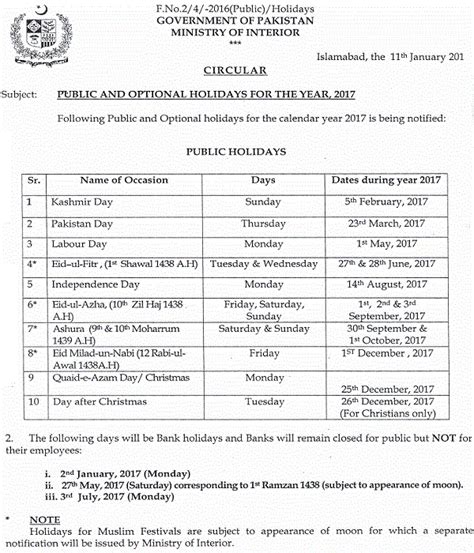 Public Holidays For The Year 2017 No Holiday On 9th November Iqbal