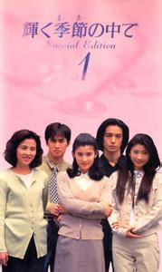 Sono dorei, saikyou no moto ouji ni tsuki (manga) raw). 90年代ドラマで活躍した俳優について語りたい | ガールズ ...