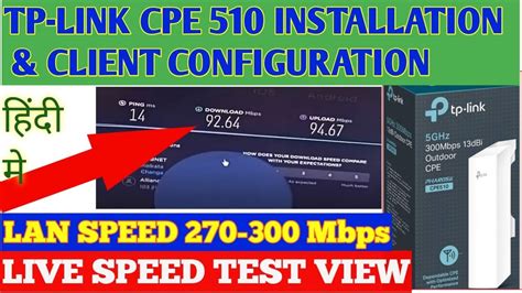 Tp Link Cpe Cpe Client Mode Setup Configuration Tutorial In