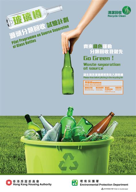 Glass Bottle Recycling Programmes For Housing Estates