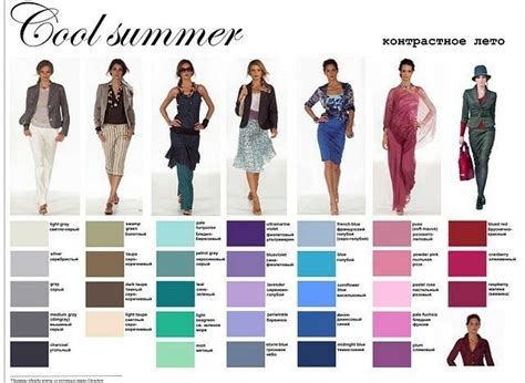 Pin By Piublue On Classic Fun And Casual Life Cool Summer Palette