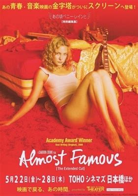 Almost Famous Poster MoviePosters Com