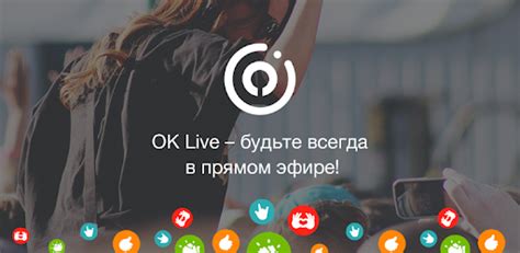 Ok Live Video Livestreams For Pc How To Install On Windows Pc Mac